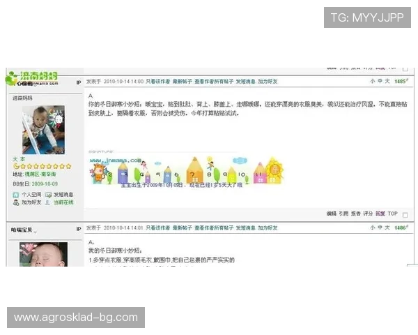 多赢真人国际：用户真实评价与成功案例分享，帮助新手快速上手并实现盈利目标